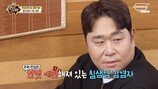 문세윤, 건강 적신호…‘침샘염’ 퉁퉁 부은 얼굴 안타까움