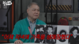 신혼부부 납치였는데…결국 일가족 생매장 (형수다2)