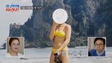 훌러덩 비키니 사진으로… 소개팅녀 파격 등장 (조선사랑꾼)
