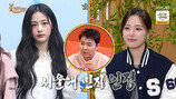 ‘뉴진스 민지’ 닮은꼴 박효진 아나운서, 난리 났다