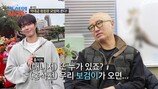 홍석천 딸 결혼식에 박보검·이병헌 온다? 벌써 난리