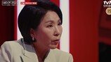 이호선 작정했네, 일침 “벌써 이혼 5번은 했어야!” 