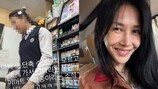 ‘엄태웅♥’ 윤혜진, 딸 ‘불법 알바’ 의혹에 “돈 받은 거 아냐” 
