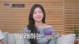 이소나 “상금 3억 입금”…통장 숫자에 ‘충격’