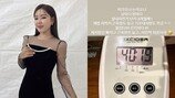 송가인, 44kg 비결 독한 자기관리…비주얼 초토화