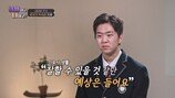 ‘김정태 천재아들’ 김지후 갈등 터졌다, 미국행 문제 (아빠하고)