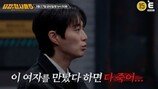 윤두준 분노 터졌다, 모든 전말 듣고 충격 상태 (용형5)