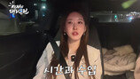 ‘뽀뽀녀’ 정숙 “연봉 1억 대기업 퇴사 후…” 한 달 수입 ‘깜짝’