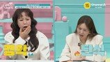 금쪽이, 엄마와 난투극…피 묻은 휴지→자해 흔적까지