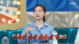 최민정, 연금 재테크 공개…예상 못한 반전