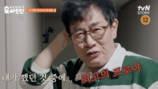 이경규 딸 이예림 오죽하면 “아빠한테 애 안 맡긴다” (육아인턴)