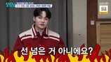 박서진, 생애 첫 미팅→0표 ‘고독하네’ (살림남2)
