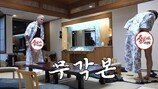 추성훈-김종국 훌러덩…어디까지 벗는 거야?!