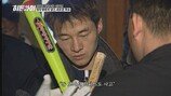 “피눈물 날 것”…박하선 분노 터졌다 (히든아이)