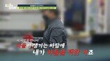 불륜男 “내연녀가 낳은 아들 선택” 발언에 분노 터졌다 (탐비)