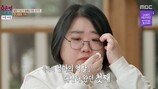母 외도 눈치 챈 딸, 피멍 들 정도로 맞았다 (오은영 리포트)
