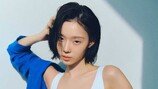 에스파 윈터, 치명적 노출… 정국과 나눈 타투는?