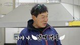 송진석, ‘무마취 수술’ 돌밭 추락사고…함몰된 얼굴