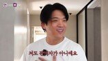 안성재 새 집 초대박, 대체 얼마나 번 거야?!