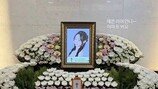 윤미래 사망…뒤늦게 전해진 비보
