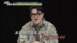 첫사랑 아내가 ‘불륜 중독녀’?…데프콘 경악 (탐비)