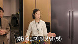 김태호 PD 아내 최초 공개…청담동 건물주 미모 (깡예원)