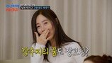 ‘♥김국진’ 강수지, 프랑스 사위 기대감…“장모 되고파”