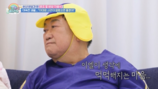‘뽀식이’ 이용식, 20kg 감량 환골탈태…솔직한 속내 고백