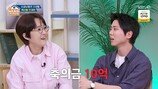 케이윌♥송은이 결혼하나…축의금 10억 걸렸다