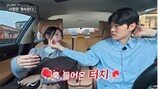 카메라 앞 과감한 터치 플러팅…벌써 커플 느낌(나솔사계)