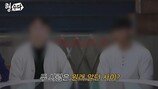 소년원서 범죄 공유+조직 유입…안정환, “별거 다 했네” 일침 (형수다2)