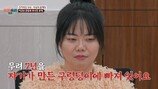 “시어머니, 엎드려뻗치실래요?”, 현장 모두 충격 (이숙캠)