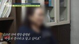 “엄마 아니고 악마” 20년 실종 아들, 충격 고백 (탐비)