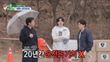 김희철, 20년 만에 결심 “우리 아이 유치원…”