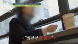 “살아있는 아들을 사망신고?”…‘탐비’ 역대급 충격사건