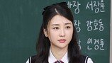 박하선 왕따였다, “예쁜 척한다고 따돌림 당했다”