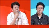 전현무, 2027년 5월 결혼 先발표…축의금만 얼마야?! 