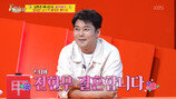 전현무, 5월 결혼 날짜 공개…“빅사이즈 웨딩” 