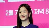 블랙핑크 지수, 출국 하루 전 공항 취재 취소…“부득이한 사정”