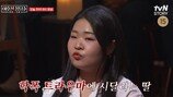 학폭 트라우마에 “장례비 준비”…현장 눈물바다 