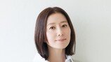 이번에도 파격?…김희애, 23살차 연하와 로맨스 (골드디거)