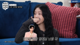 소유, 임영웅과 열애설 전말 “사진 지웠다가…”