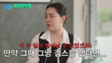 문근영 응급 수술 위기 고백…희소병 투병기 전해