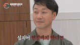 임신한 고3 아내에게 “X 됐다”…남편 막말 (이숙캠)