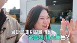 김숙, 짝 드디어 찾았다? ♥최홍만과 공사판 로맨스 (예측불가)