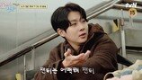 최우식 속옷 멘붕사태… 납치된 건 처음이라서 (꽃청춘)