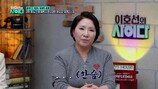 28억 빚, 사상 역대급 채무 “전남편·시월드 때문” 