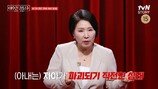 김대성 42년만에 생모 찾았지만 또 절연 당해 ‘안타까워’ 