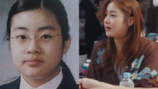 ‘한의사♥’ 강소라, 성형 고백…“70kg대→살 빼고 얼굴 리터치”