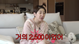 서인영, 소비 습관 바꿨다더니…2500만원 소파→시술까지